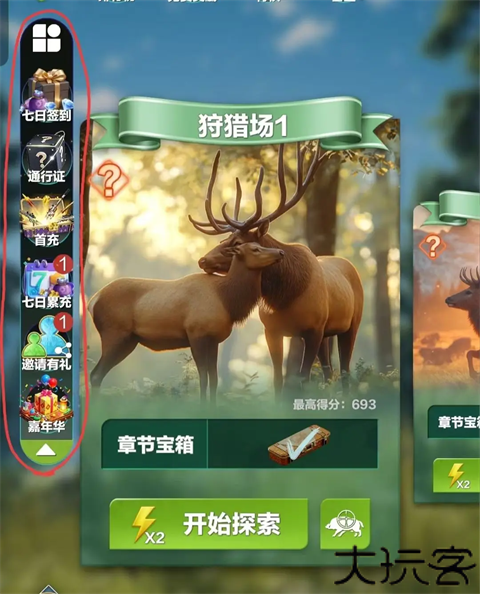 疯狂神射手手游