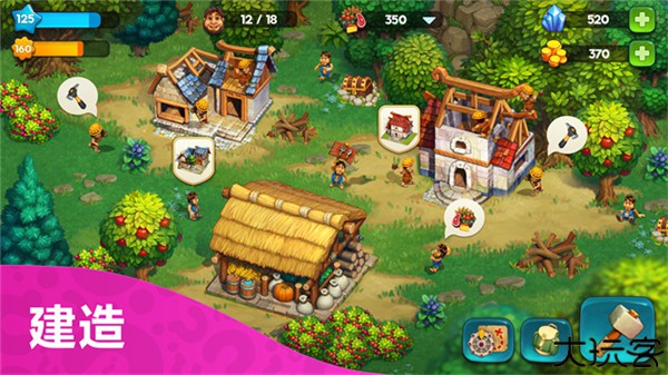 部落族群中文版