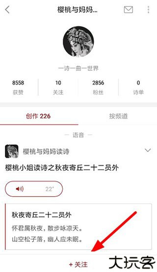 西窗烛古诗词app