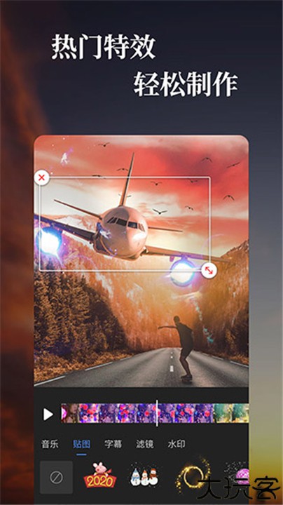 特效视频制作软件