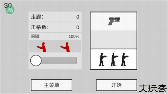 射杀僵尸防御2025