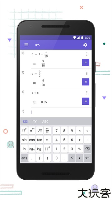 geogebra科学计算器