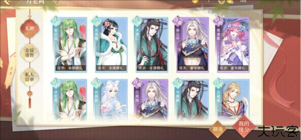 青鸾繁华录月老祠介绍