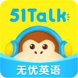 51Talk青少儿英语