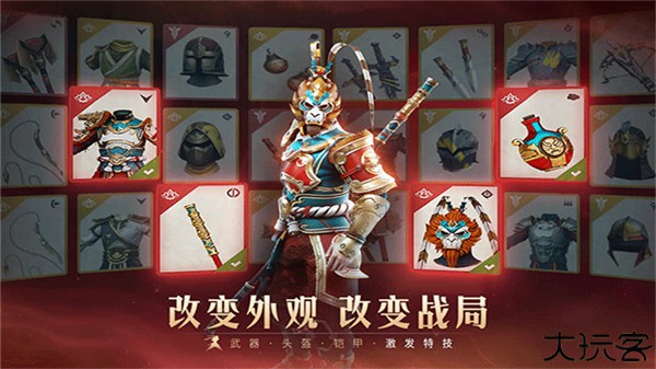 暗影格斗3小米版