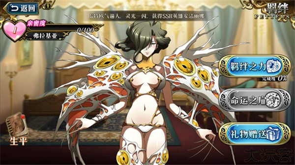 梦幻模拟战小米渠道服