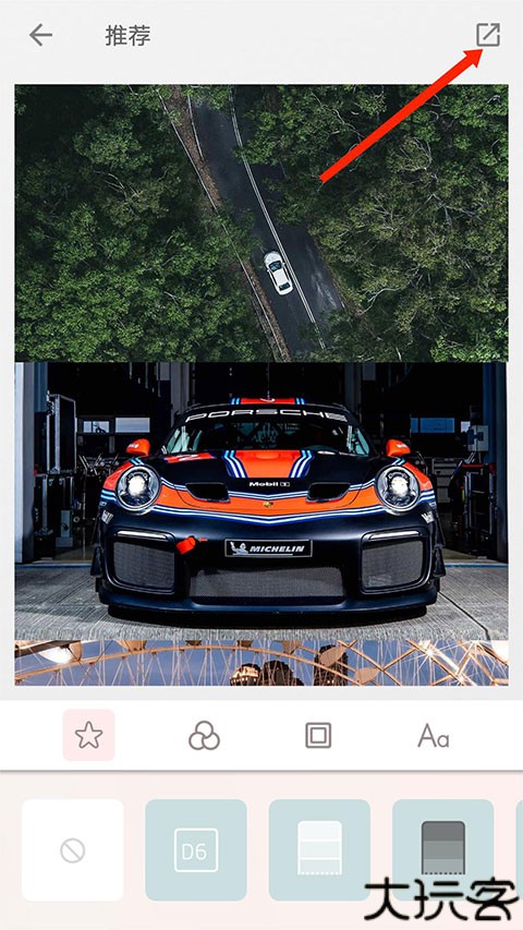 拼图酱app安卓版