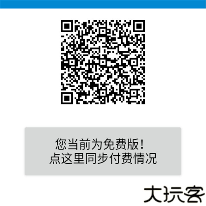 腕上视频手表版