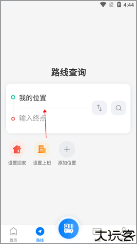 益阳行公交出行