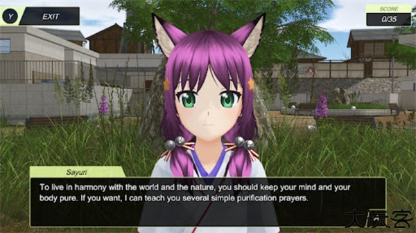 动漫都市中文版