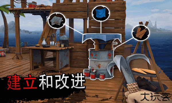 木筏生存多人联机版