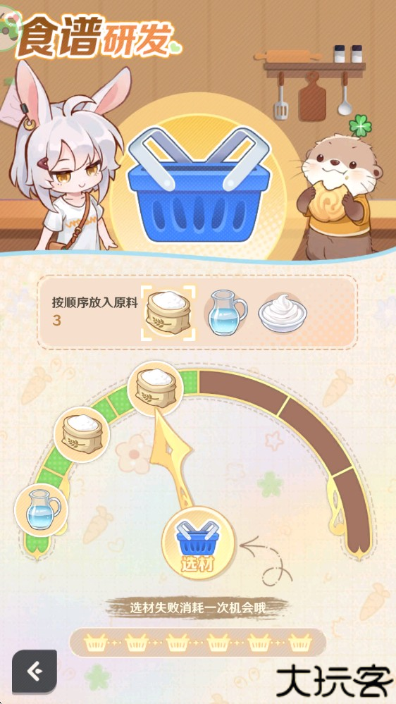 解忧小食光最新版