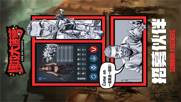 烟雨江湖九游版