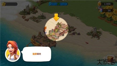 家庭农场冒险汉化版