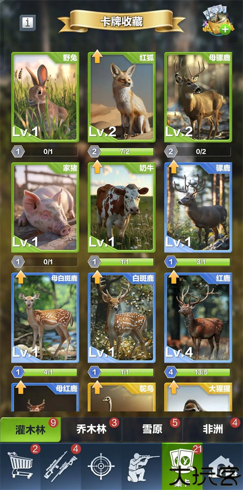 疯狂神射手手游