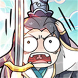 剑仙模拟器小游戏