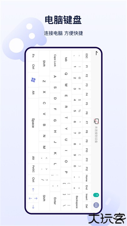 红外遥控器空调