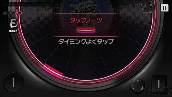 催眠麦克风怎么玩图片10