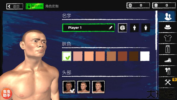 木筏求生手机版