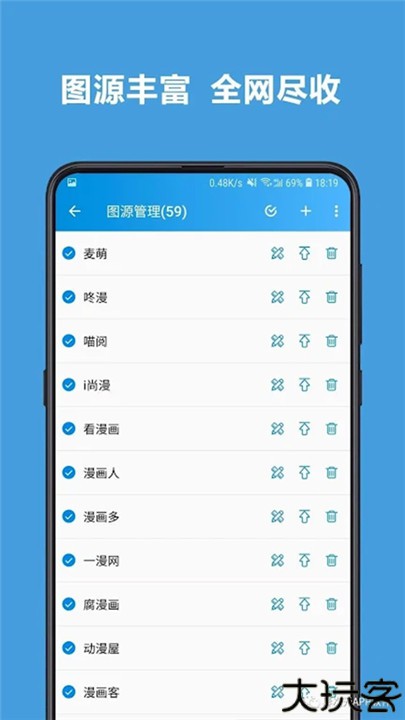 异次元漫画app