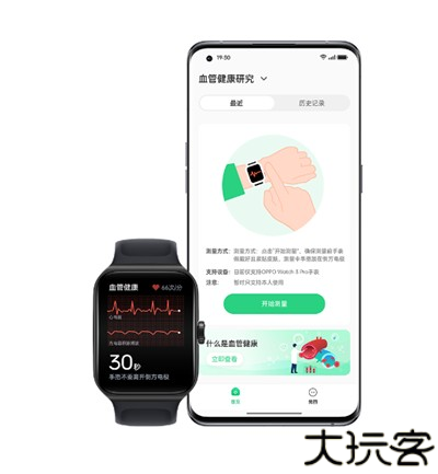 OPPO手环健康app
