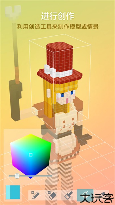 拼图创景Puzzrama