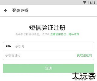 豆瓣阅读移动端