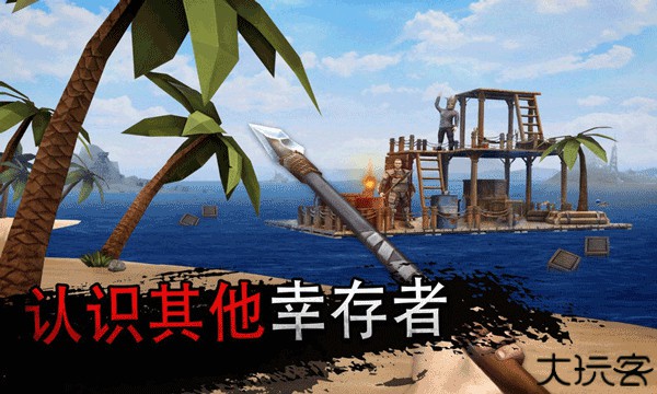 木筏生存多人联机版