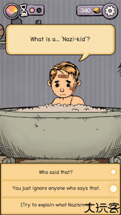 我的孩子生命之泉安卓