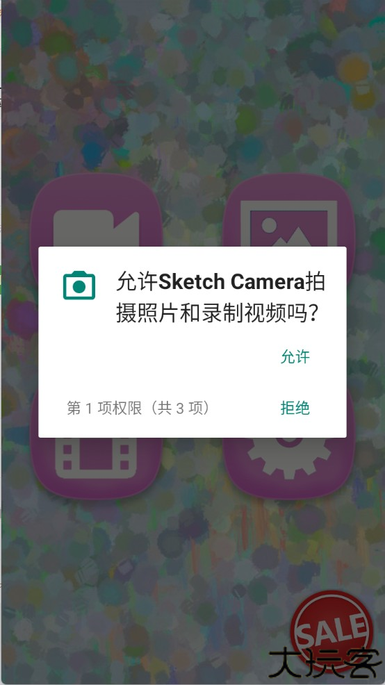 SketchCamera
