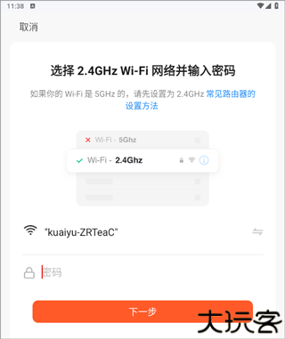 小强当家安卓版