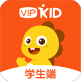 vipkid学生端