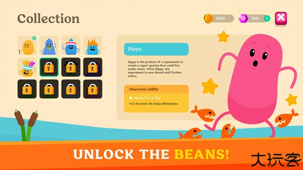 蠢蠢的死法4安卓版