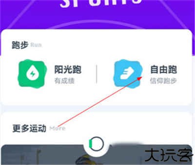 闪动校园手机版