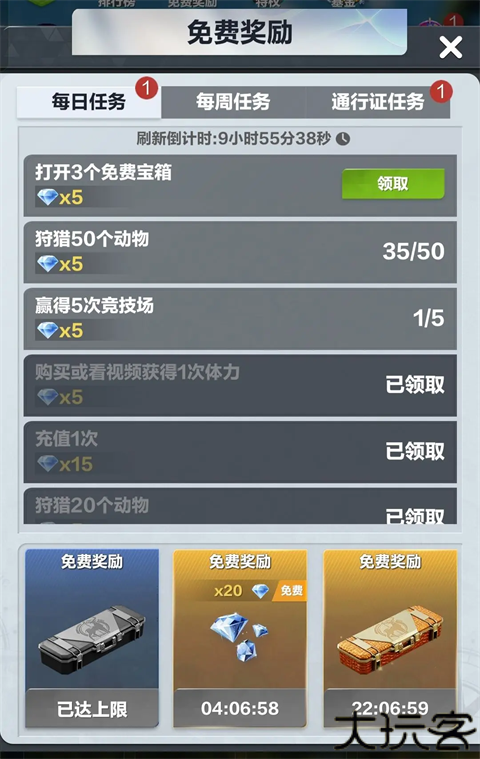 疯狂神射手手游