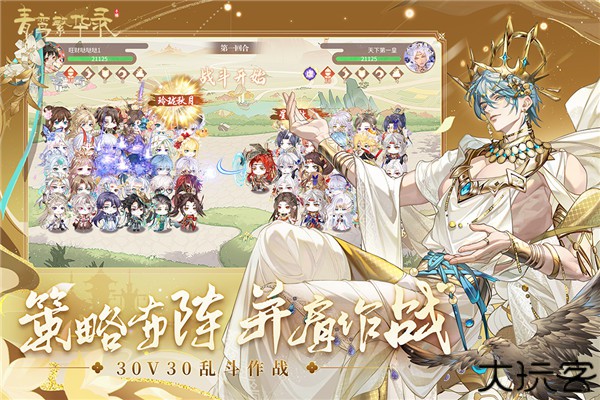 青鸾繁华录九游版