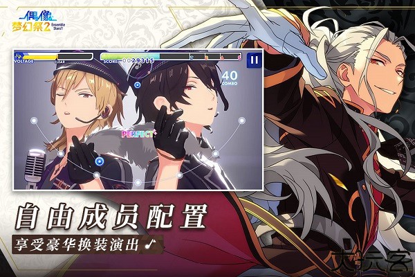 偶像梦幻祭2小米版