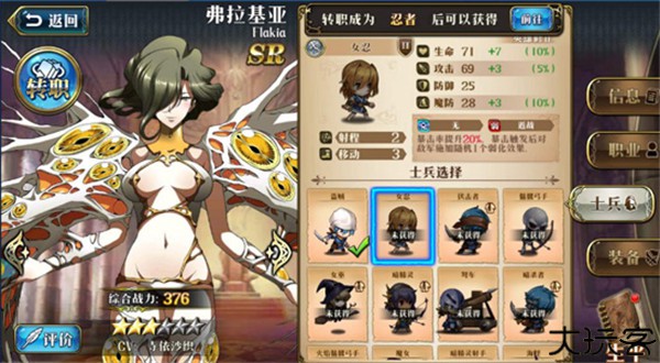 梦幻模拟战小米渠道服