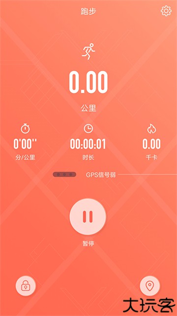 rdfit智能手表app