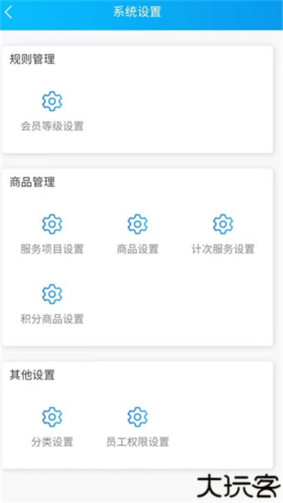 玄鸟商管家手机版