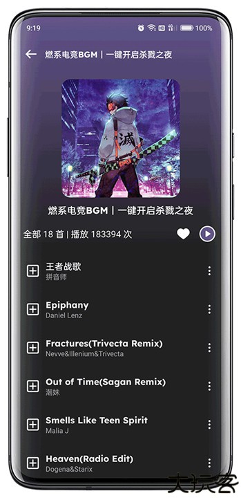 融乐音乐最新版