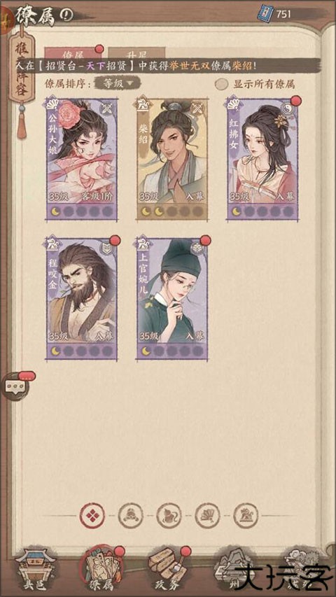 这城有良田九游版