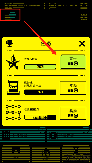 古墓面具手机版