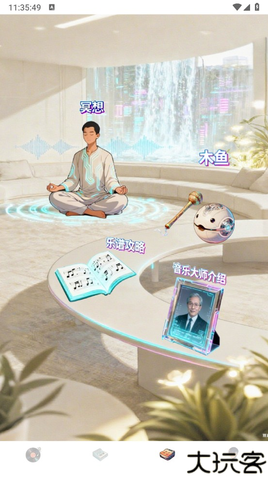 清水音乐播放器