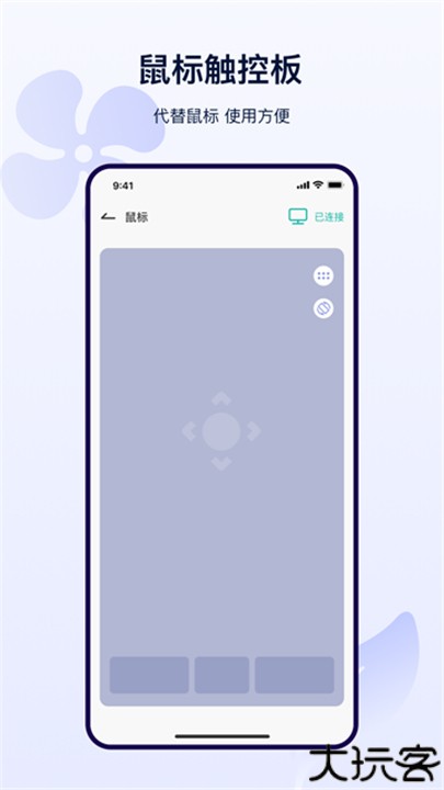 红外遥控器空调
