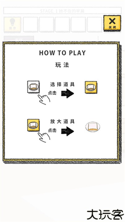 她的愿望终未实现安卓版