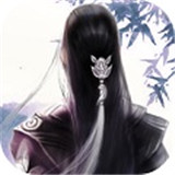 仙侠第一放置九游版