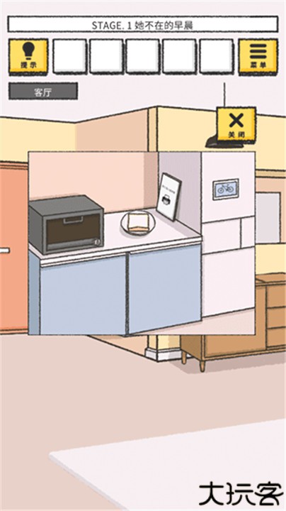 她的愿望终未实现安卓版