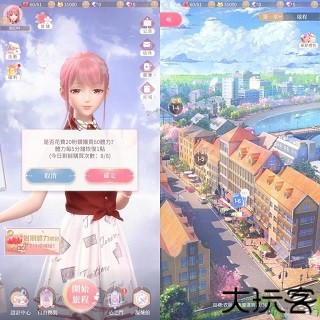 闪耀暖暖安卓版