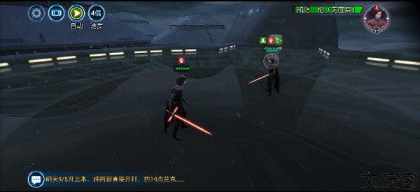 星球大战银河英雄传手游